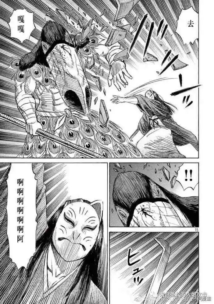 第211话