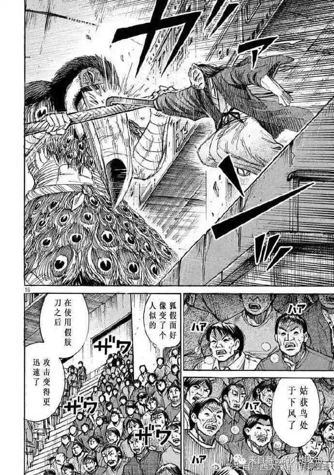 第211话