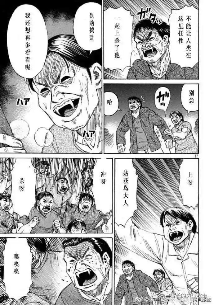 第211话