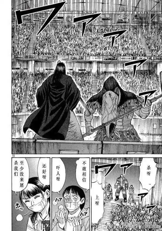 第211话