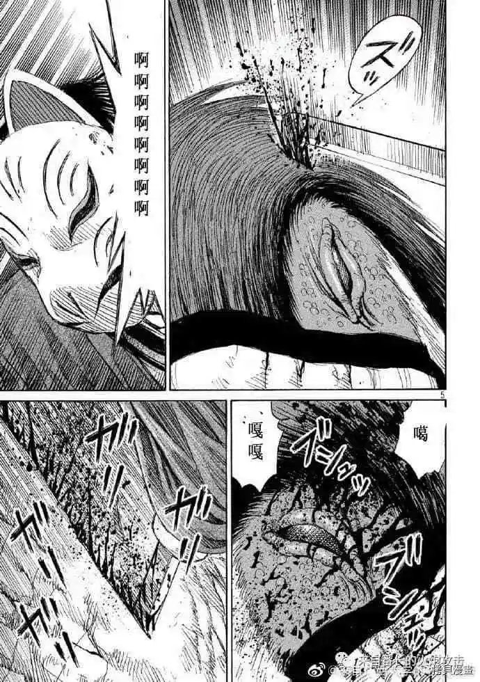 第212话