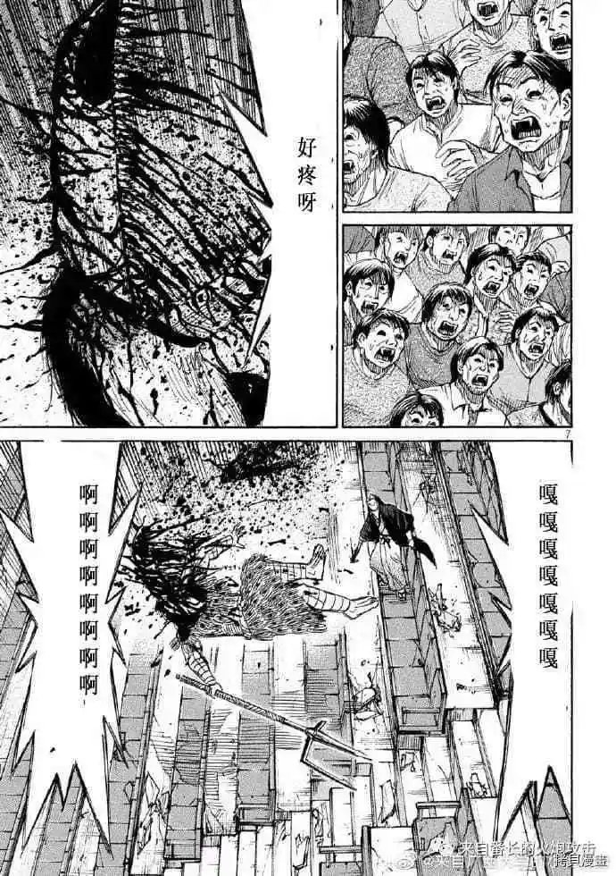 第212话