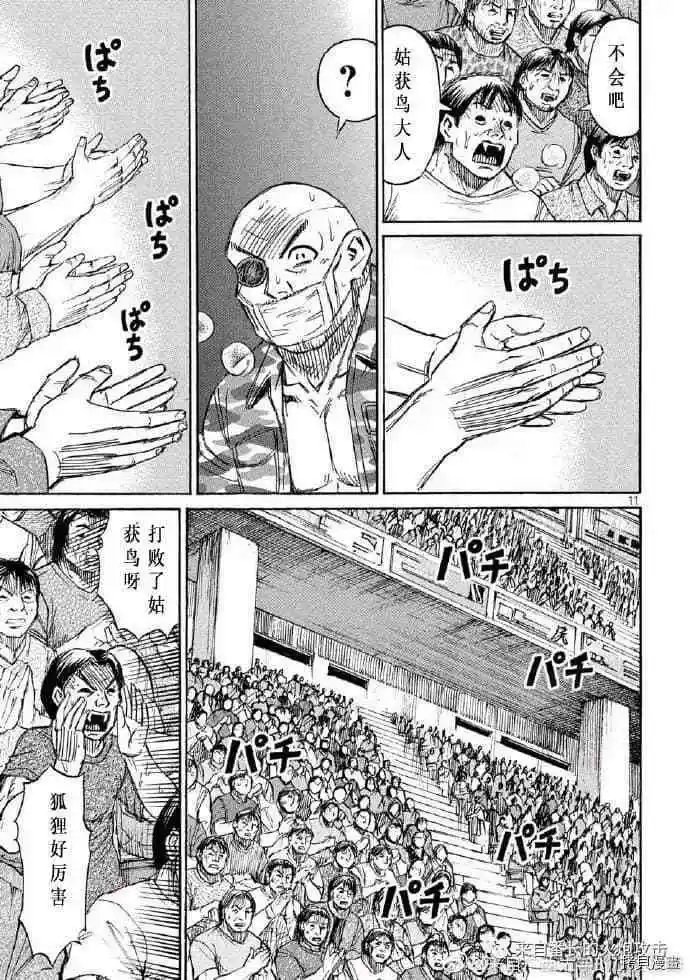 第212话