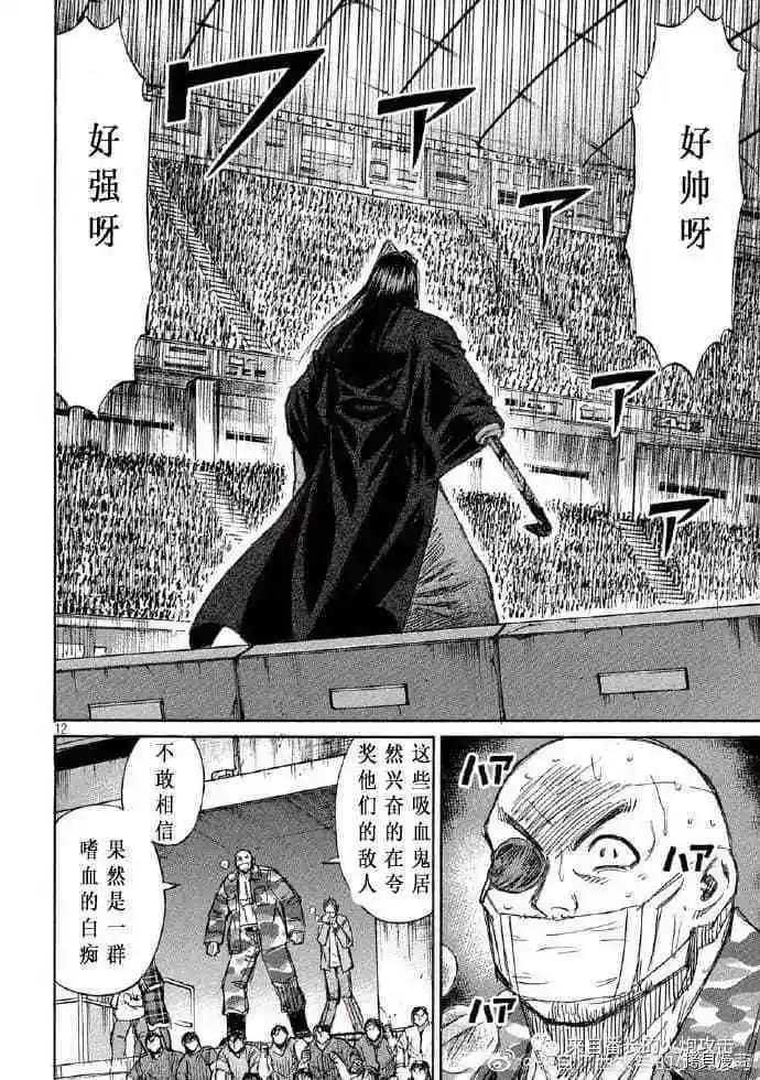 第212话