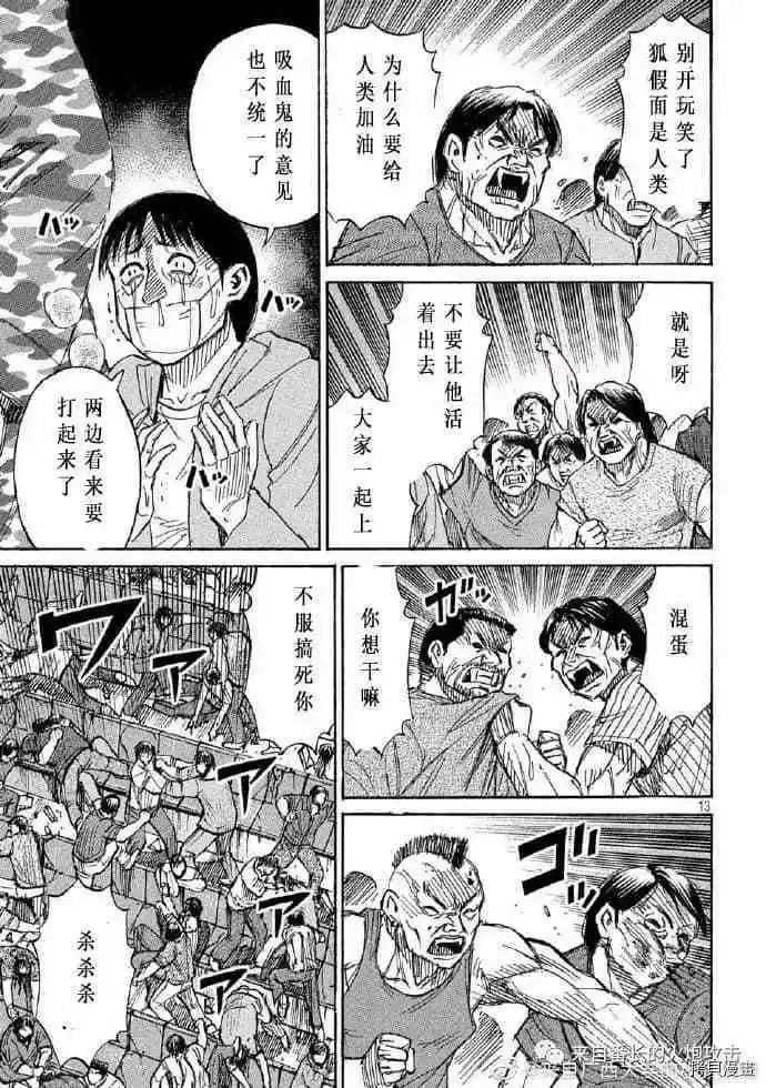 第212话