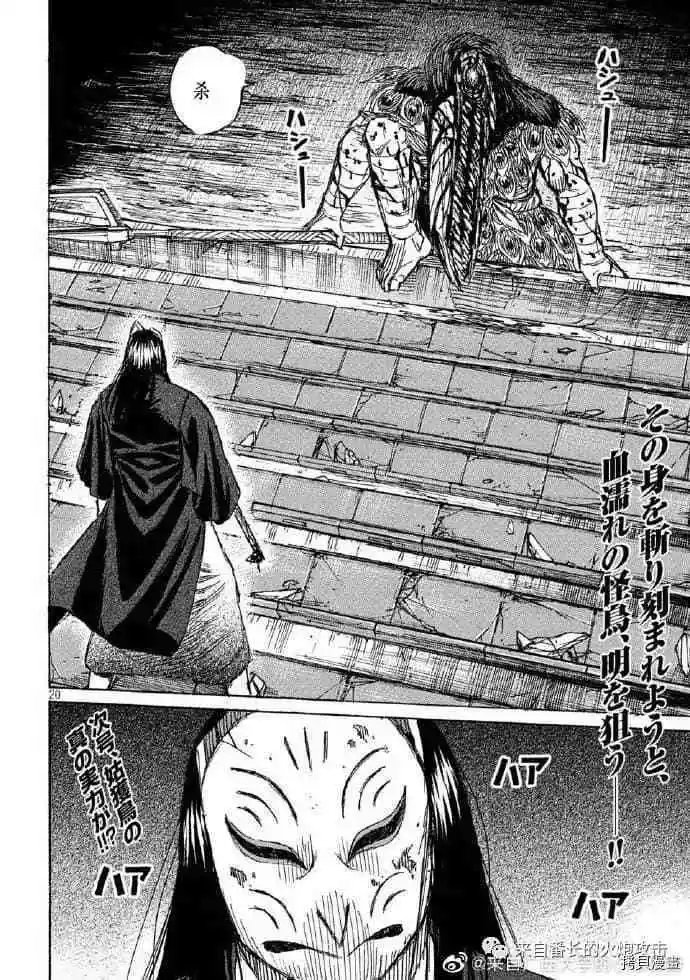 第212话