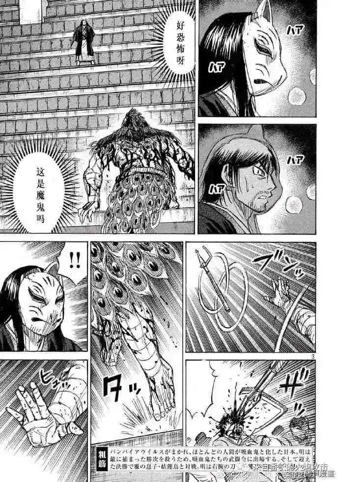 第213话