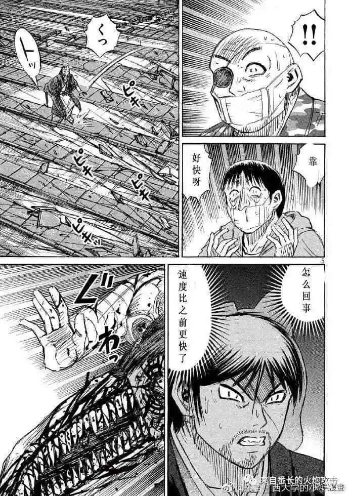 第213话