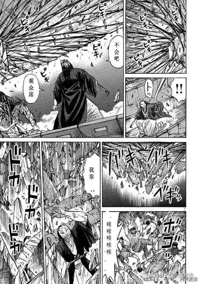 第213话