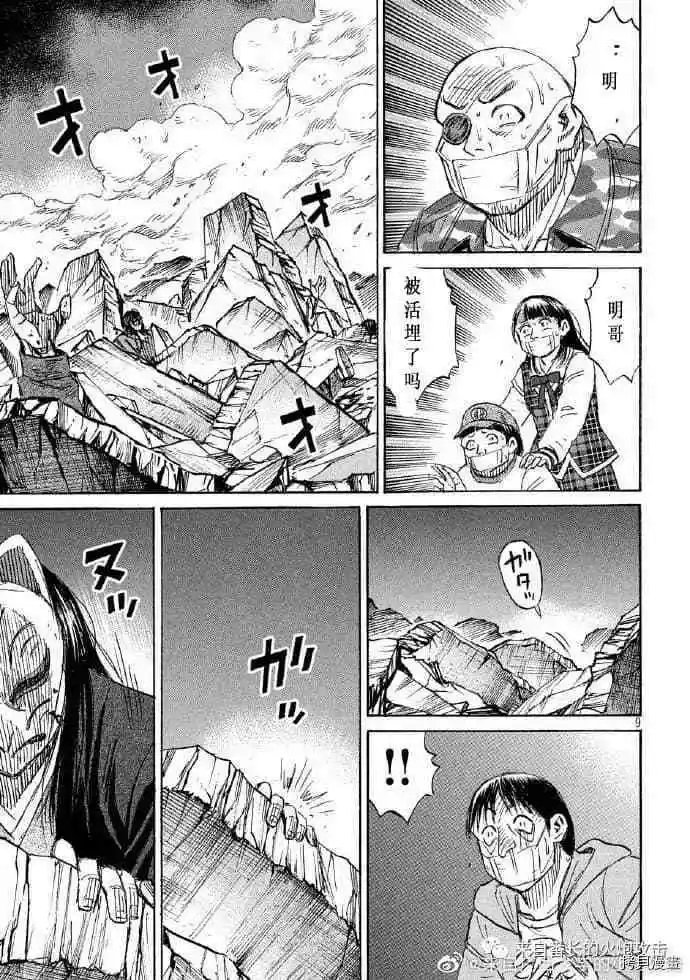 第213话