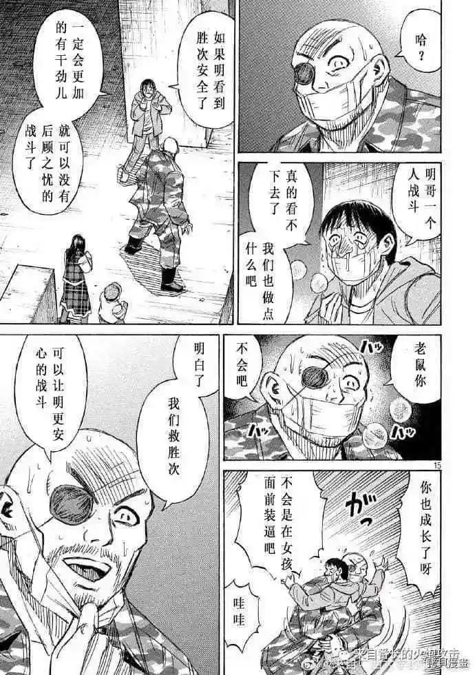 第213话