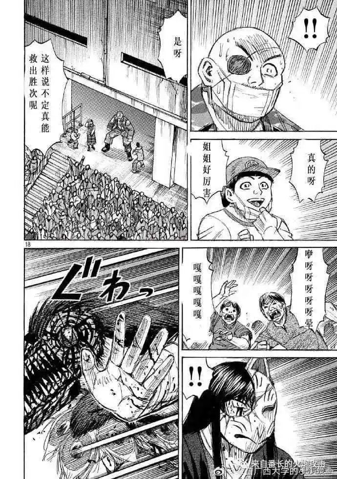 第213话