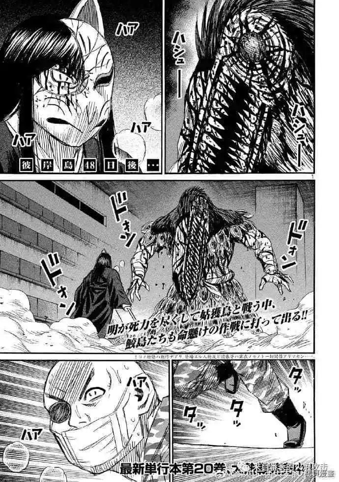 第214话