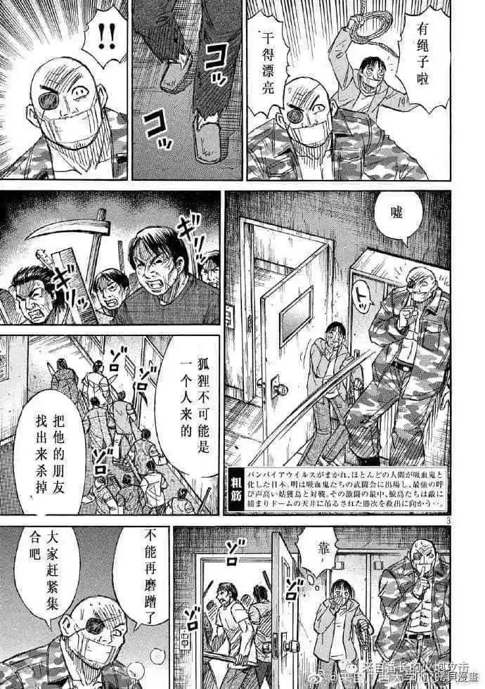第214话