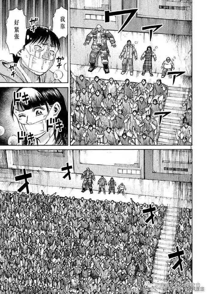 第214话