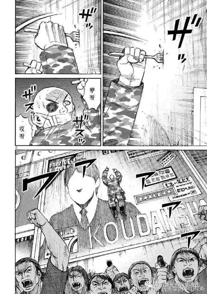 第214话