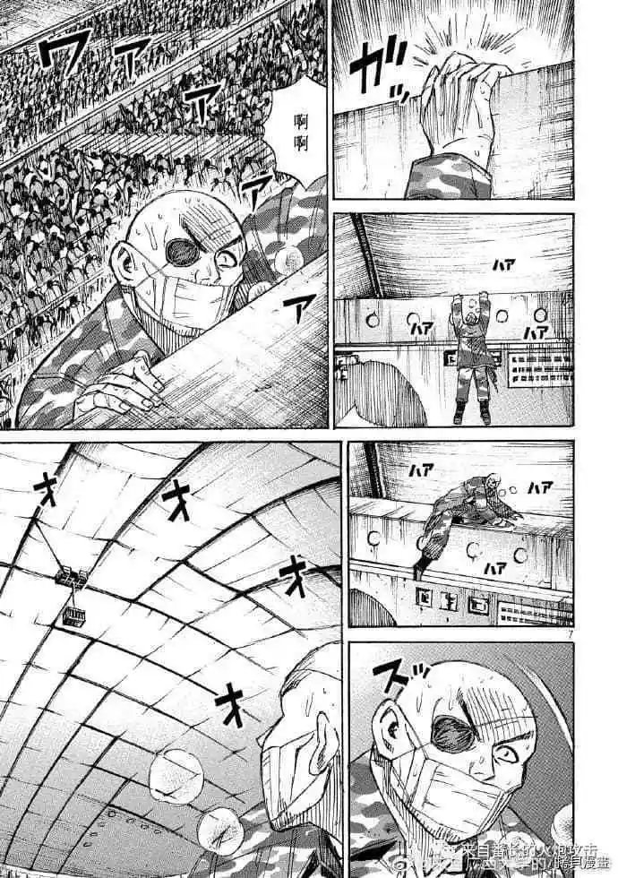 第214话