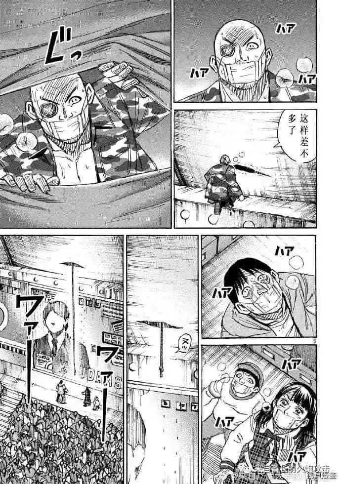 第214话