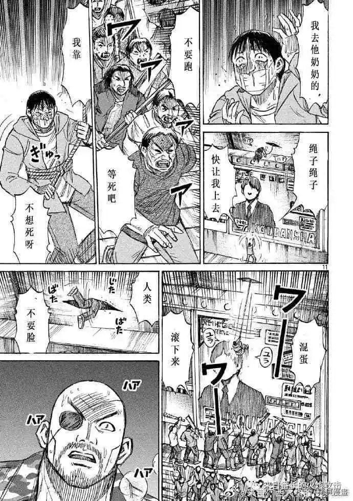 第214话
