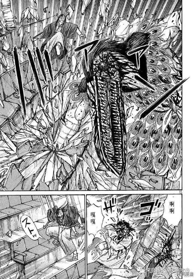 第214话