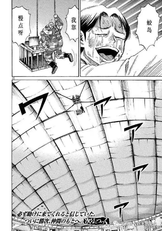 第214话