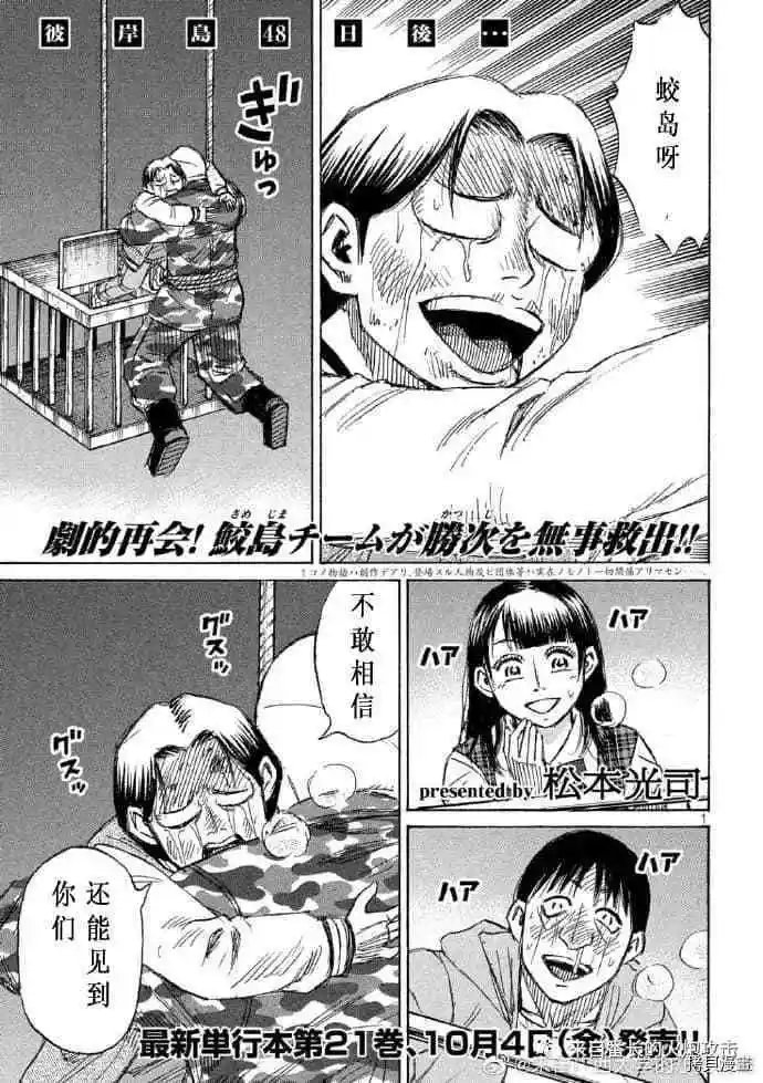 第215话