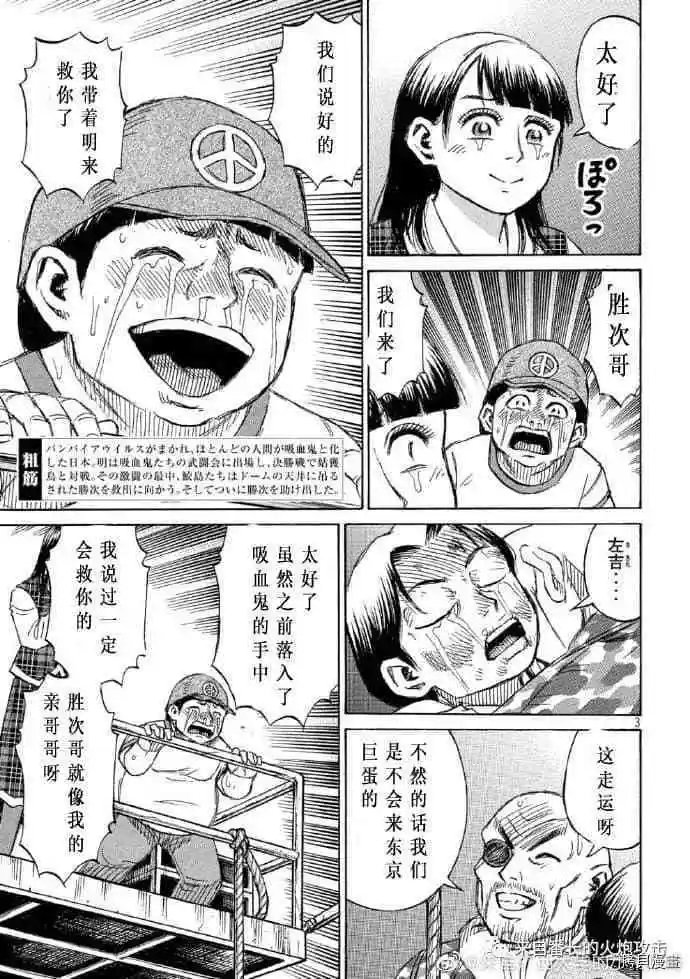第215话
