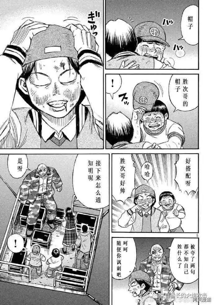 第215话