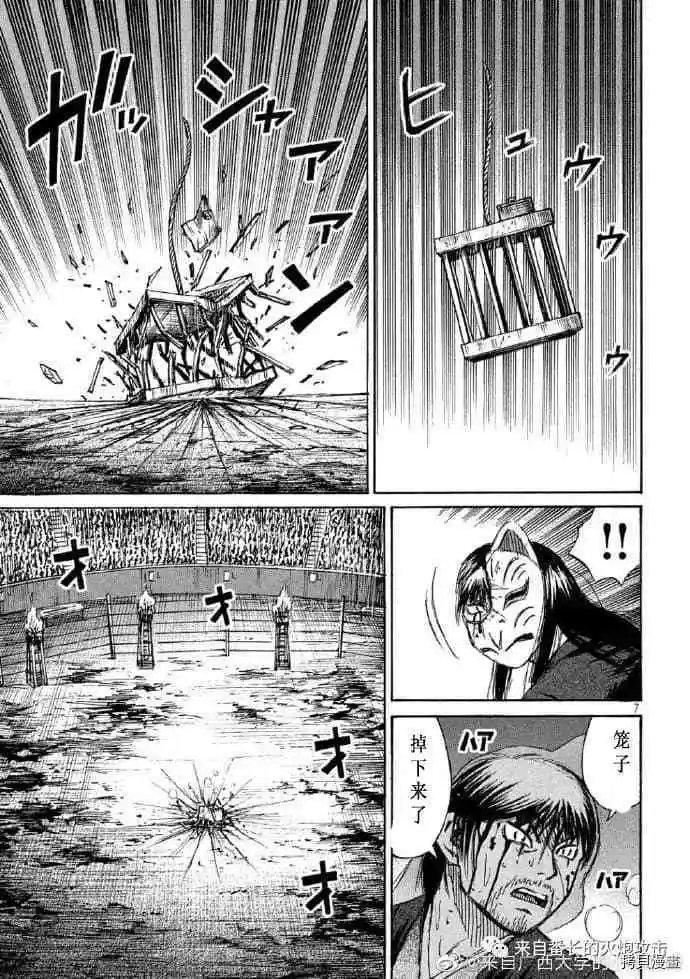 第215话