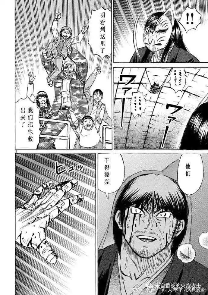 第215话