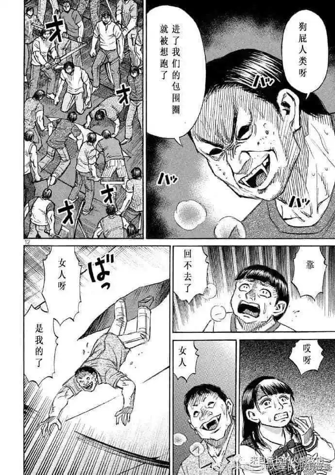 第215话