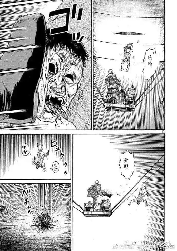 第215话