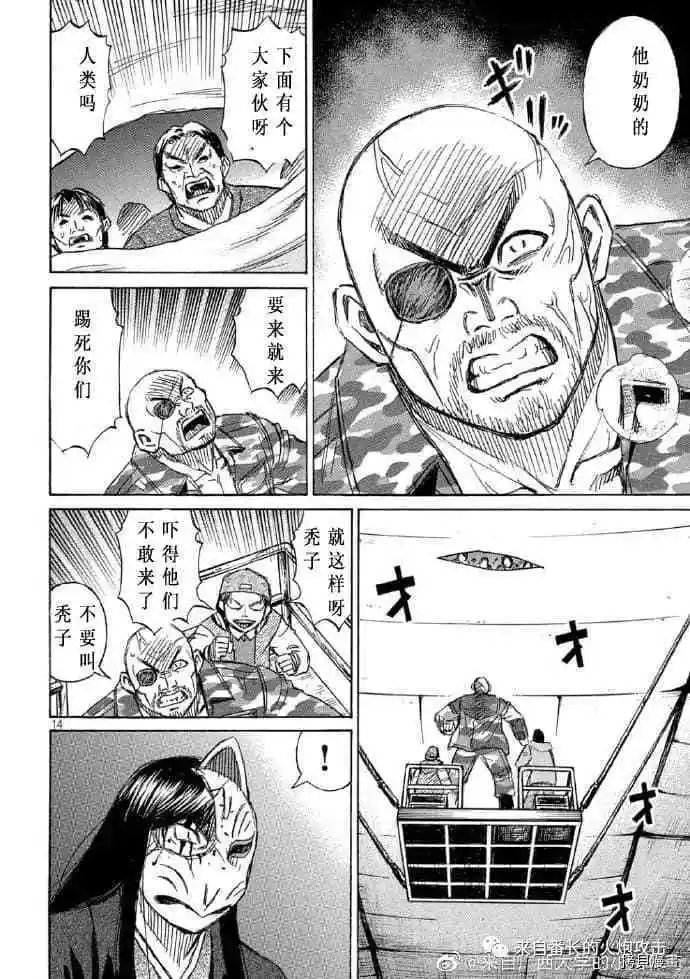 第215话