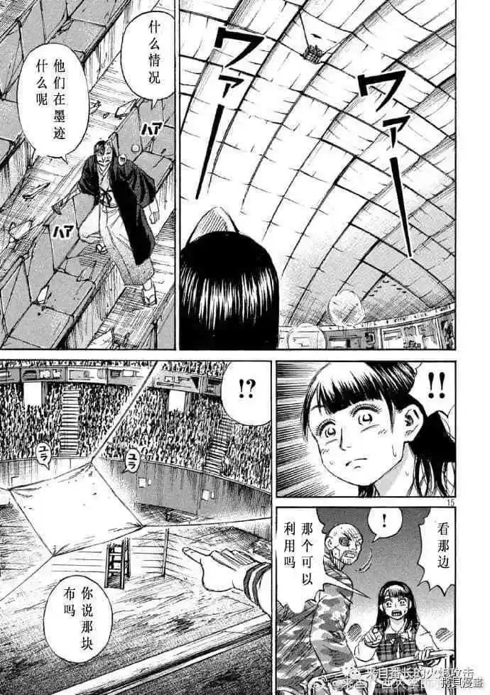 第215话