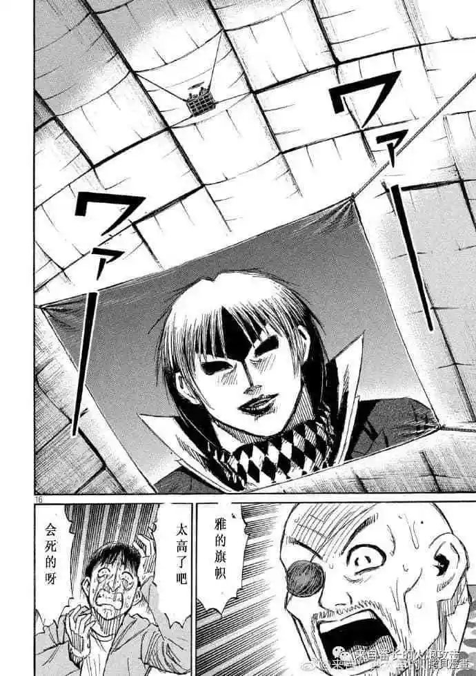 第215话
