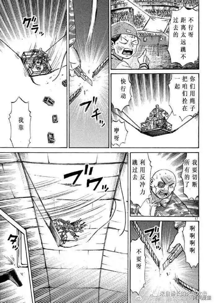 第215话