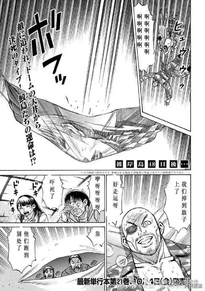 第216话