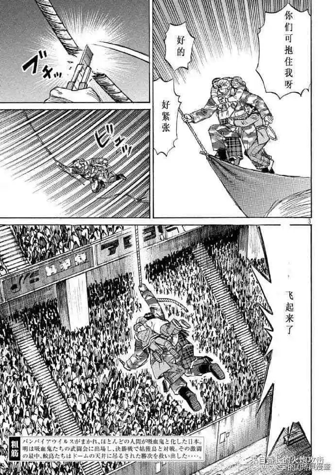 第216话