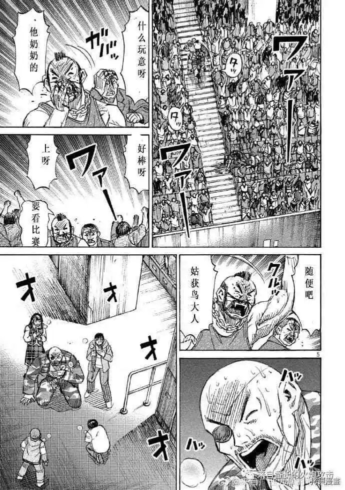第216话