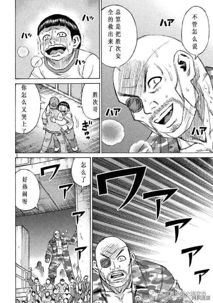 第216话
