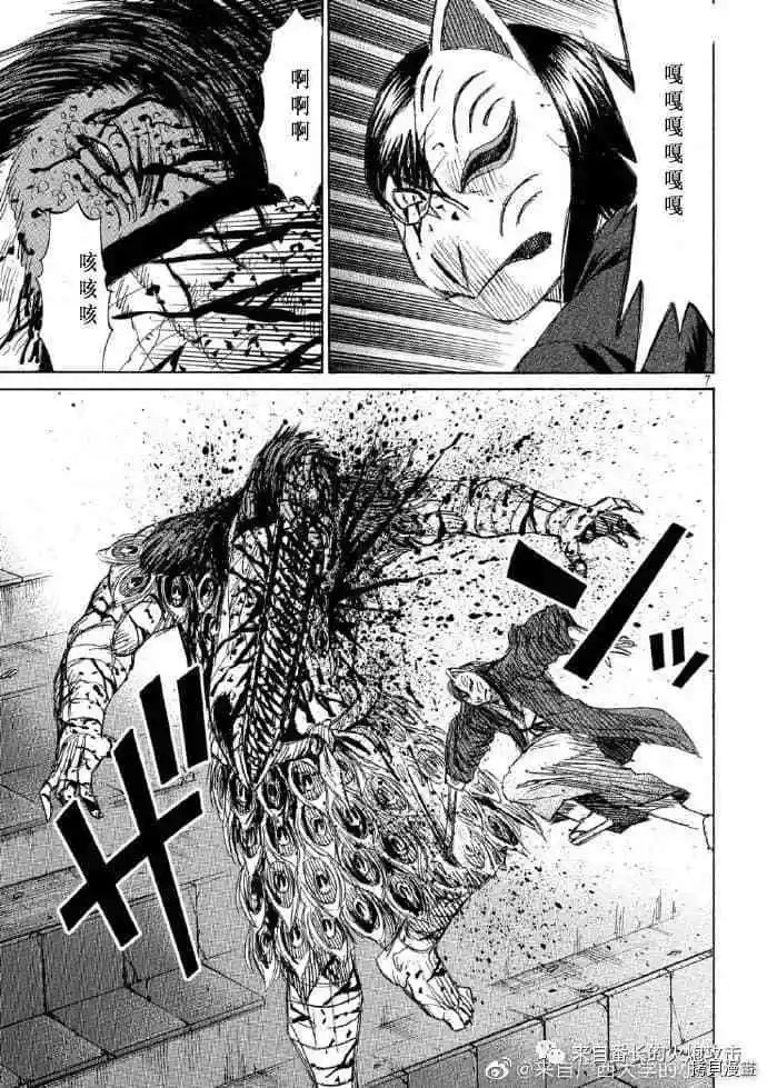 第216话