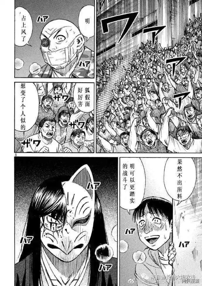 第216话