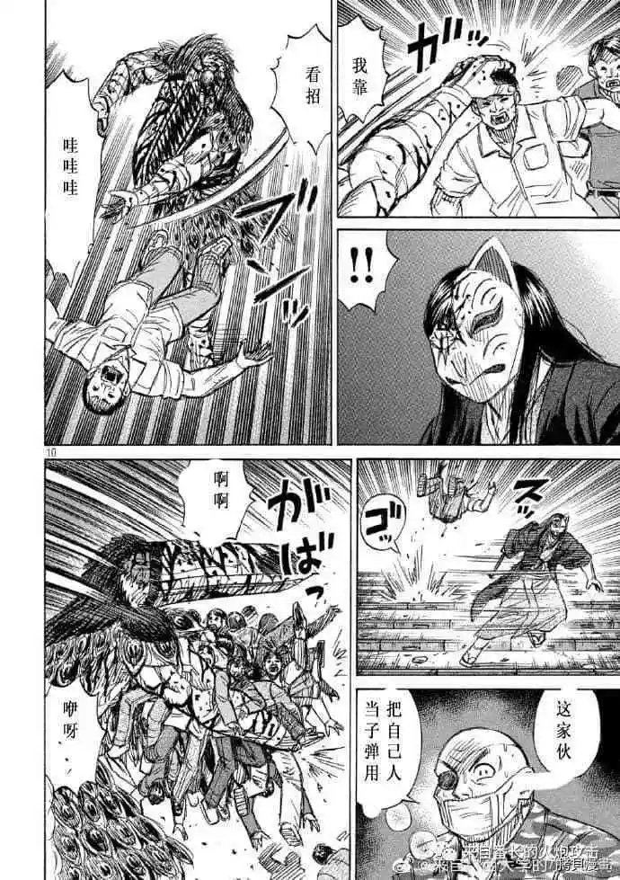 第216话