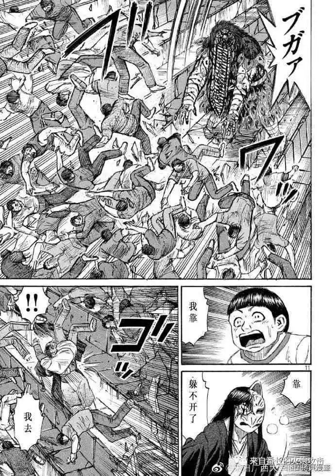 第216话