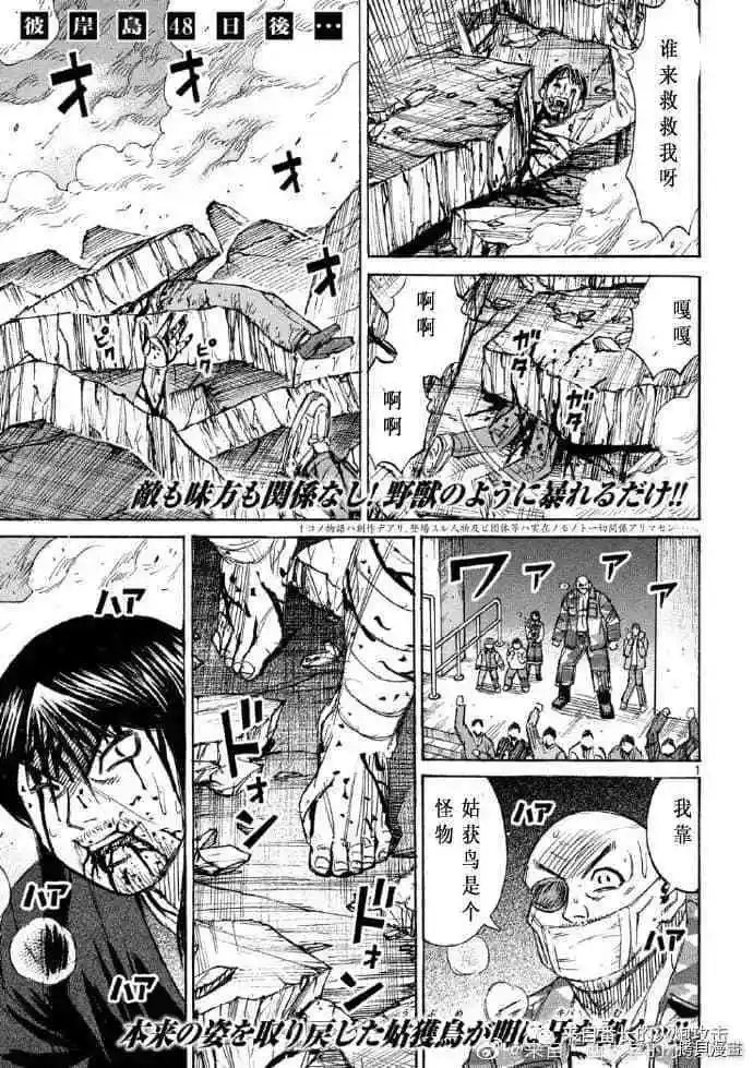 第217话