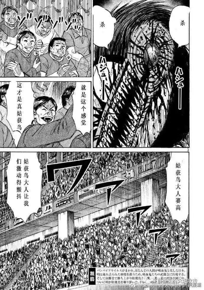 第217话