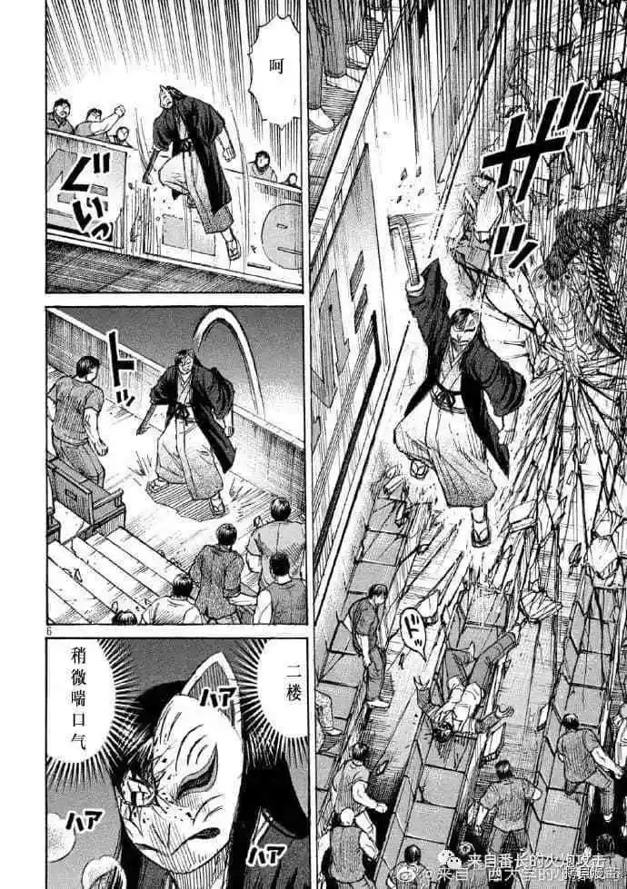 第217话