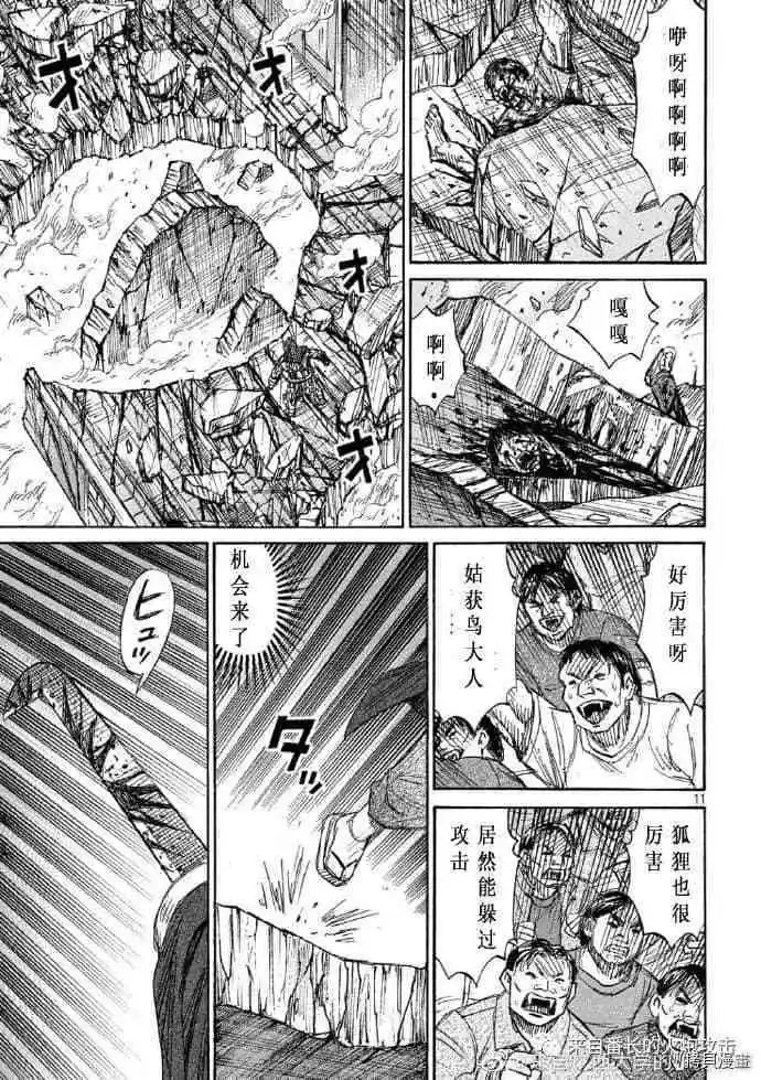 第217话