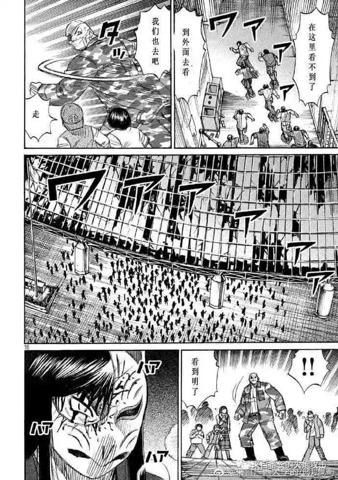 第217话