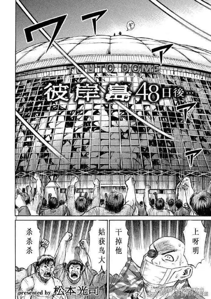 第218话